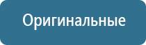 освежитель воздуха автоматический для дома в розетку