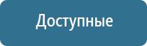 оборудование для обеззараживания воздуха в помещении