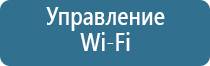 оборудование для очистки воздуха